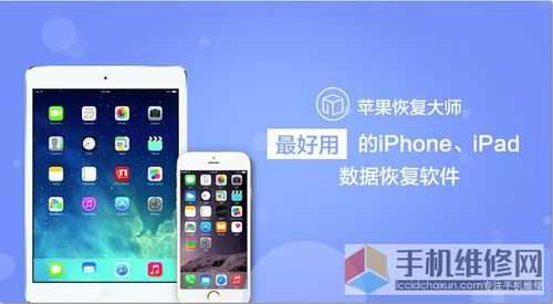 iphone手机还原会影响什么（iphone还原有影响吗）