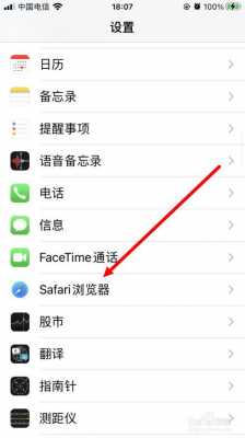 iphone手机为什么接不了电话（为什么我的苹果手机接不了电话）