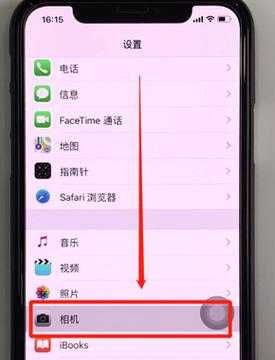 iphone手机网格是什么原因（苹果手机的网格线怎么调出来）