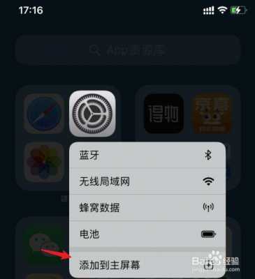 iphone手机为什么点不动了怎么办（苹果手机点不动了怎么解决方法）