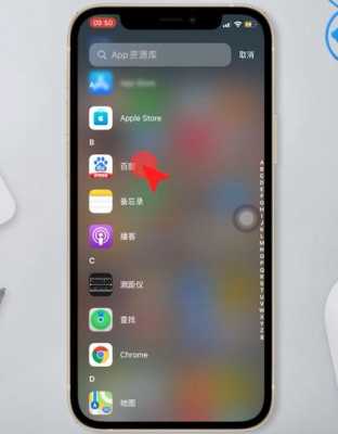 iphone手机图标长按为什么是删除（苹果手机桌面图标长按）