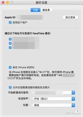 为什么iphone手机开小号（苹果手机开小号）