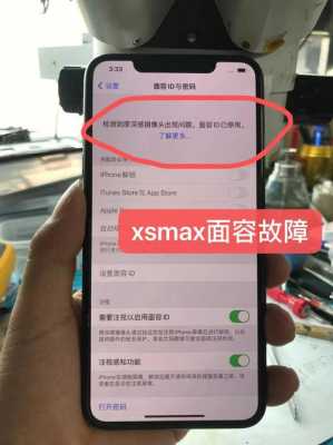 iphone手机摄像头抖动什么原因（苹果手机摄像头抖动是怎么回事儿）