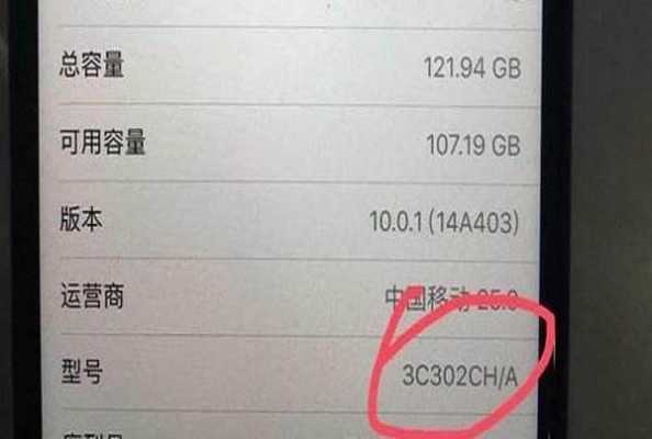 iphone手机m开头是什么（苹果手机m开头是什么机子）