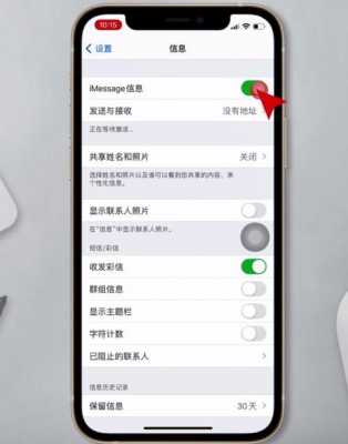 iphone手机通话为什么不合并（苹果通话怎么不同步）