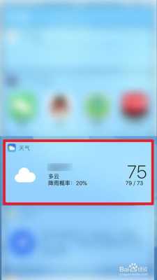 iphone手机为什么天气检测不出来（苹果为什么天气看不了怎么回事）