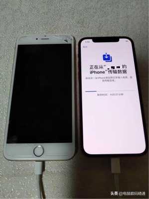 换新的iphone手机啥意思是什么（换了新iphone旧iphone怎么处理）