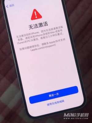 苹果手机为什么突然显示激活iphone（苹果为什么显示激活出错）