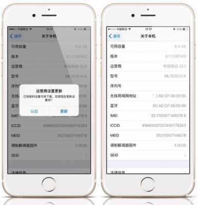 为什么我的iphone6s没法手机克隆（iphone为什么手机克隆不了）