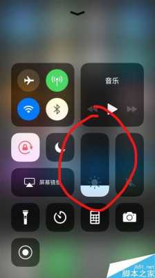 iphone手机视觉符号是什么（苹果视觉效果在哪设置）