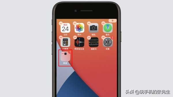 iphone手机创建文件夹名称是什么（iphone 创建文件夹）