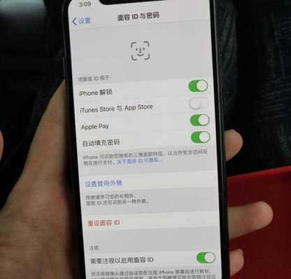 iphone手机无锁无面容是什么意思（iphone手机无锁无面容是什么意思啊）