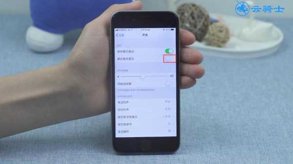 iphone手机为什么突然没有声音（iphone手机为什么突然没有声音了怎么回事）