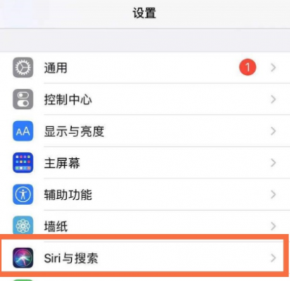 iphone14手机数据漫游是什么（ios14数据漫游是干什么的）