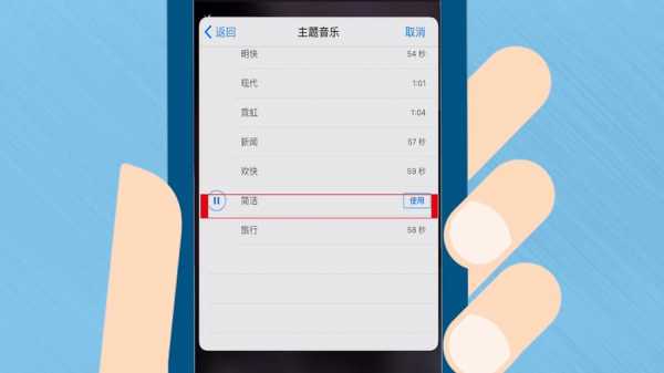 iphone为什么手机自动放音乐（iphone手机突然自己放音乐）