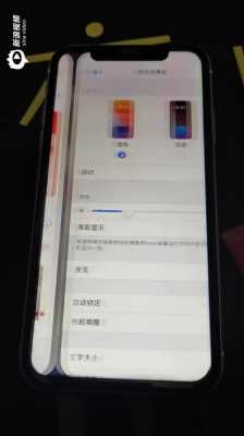 iphone手机跳屏是什么原因（苹果手机跳屏是怎么回事?）