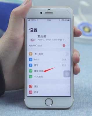 iphone手机e什么意思是什么意思（苹果手机上面显示一个e是什么意思）