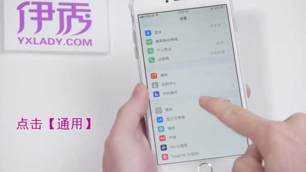 iphone手机为什么是耳机模式了（iphone手机为什么是耳机模式了呢）