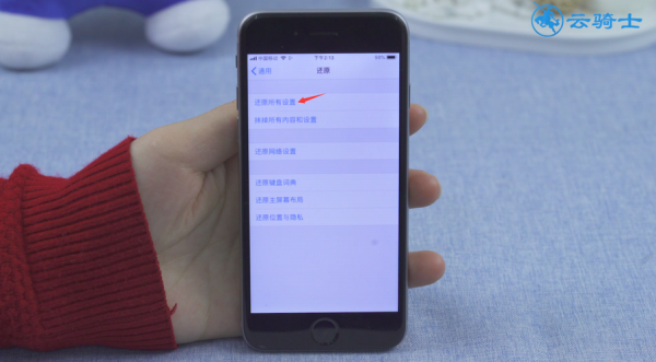 iphone手机恢复出厂后是什么样子（iphone手机恢复出厂后是什么样子的）