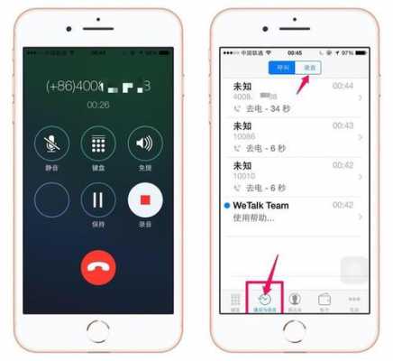 为什么iphone手机打电话不能录音（苹果为什么打电话不可以录音）