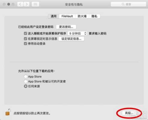 iphone手机突然注销重启是什么原因（iphone突然自动注销）