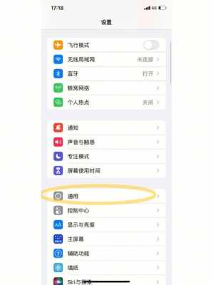 iphone手机的热点为什么笔记本连不上（iphone开的热点笔记本连不上）