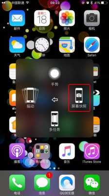 为什么iphone手机的屏幕比较滑（为什么苹果手机很滑）