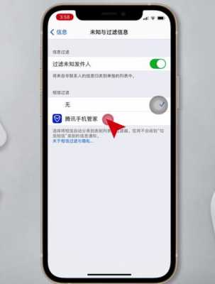 手机里存了号码为什么不显示iPhone（手机卡里保存的号码在苹果手机里怎么不显示）