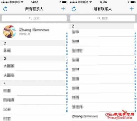 iphone名片为什么不是自己的手机号码（iphone我的名片显示手机号）