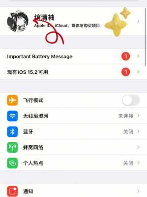 iphone手机不能下载什么软件（苹果手机下载不了软件可以用什么下载）