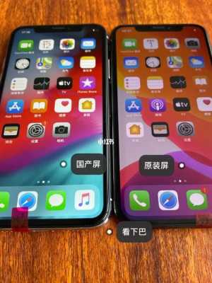 手机为什么屏幕放大iPhone（苹果手机屏幕为什么会放大）