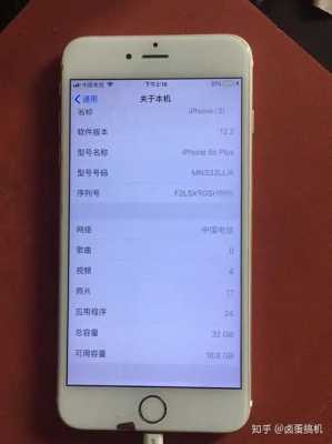 iphone手机型号显示ll是什么意思（苹果手机型号lla什么意思）