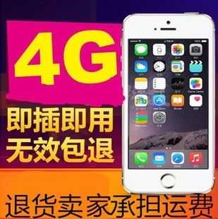 联通手机iphone为什么便宜（联通营业厅苹果手机为啥便宜）