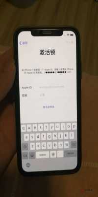 iphone手机id贷被锁定是什么意思（苹果id贷被锁了手机还能用吗）