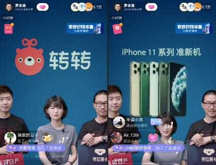 iphone直播为什么用不了手机（为什么iphone直播效果好）