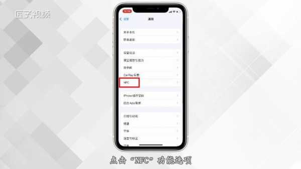 iphone11可以用什么查找手机（苹果11有查找iphone功能吗）