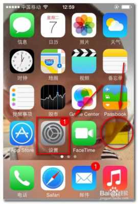 iphone新手机查什么软件叫什么（苹果新手机需要查询什么）