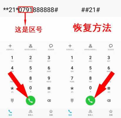 为什么iphone手机打电话时总显示区号（iphone打电话显示归属地）