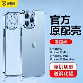 iphone13手机磁吸是什么（苹果13带磁吸功能吗）