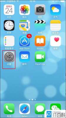 iphone手机qq为什么会闪退（iphone的老是闪退怎么回事）