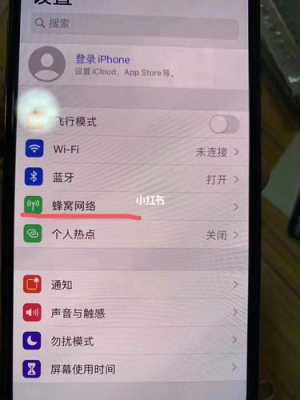 iphone手机美版有锁什么意思（iphone手机美版有锁什么意思呀）