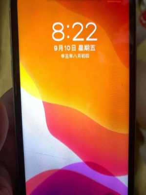 为什么iphone手机屏幕下面一条条（苹果手机屏幕下方出现条纹）