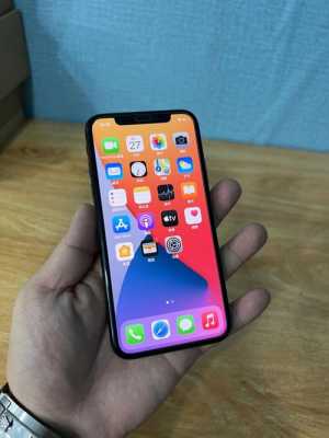 iphone手机x是什么版本（iphone x是啥）