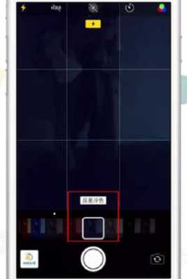 为什么iphone手机没有反差色（iphone手机反差色怎么调回来）