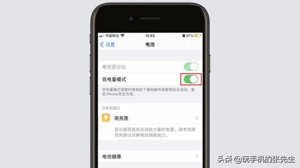 iphone手机输什么号码可以充电（苹果打什么电话可以充满电）