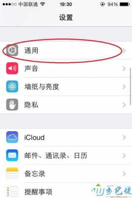 iphone手机插耳机没有画面为什么（苹果手机插耳机没显示图标是为什么）