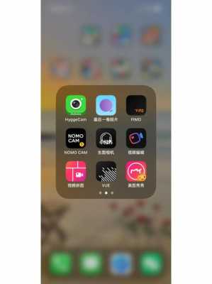 iphone拍照有什么好的手机软件（苹果手机有什么好的拍照app）