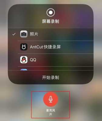 iphone手机做视频的软件叫什么（苹果手机制作视频软件的叫什么名字）