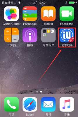 iPhone手机助手叫什么来着（苹果手机助手叫什么来着）