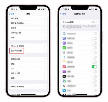 为什么iphone手机会自动刷新后台（苹果手机老是自动刷新是怎么回事）